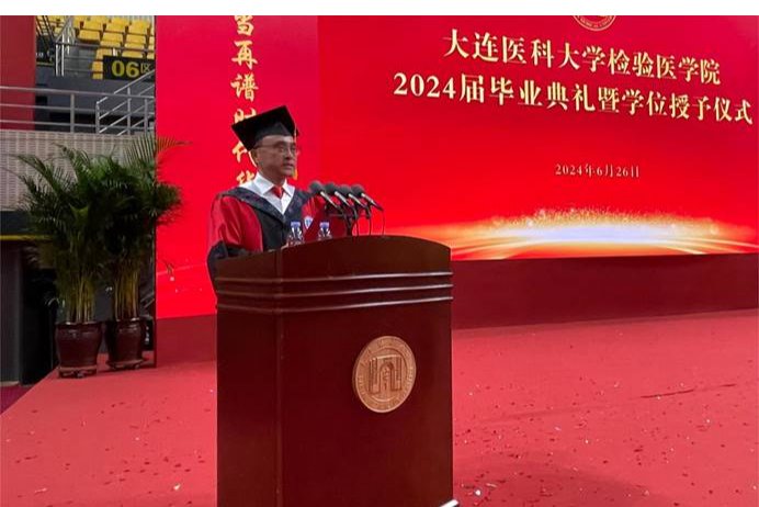 李士军院长讲话 李士军院长讲话