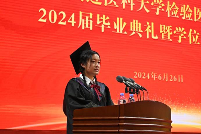 毕业生代表朱润涵发言 毕业生代表朱润涵发言